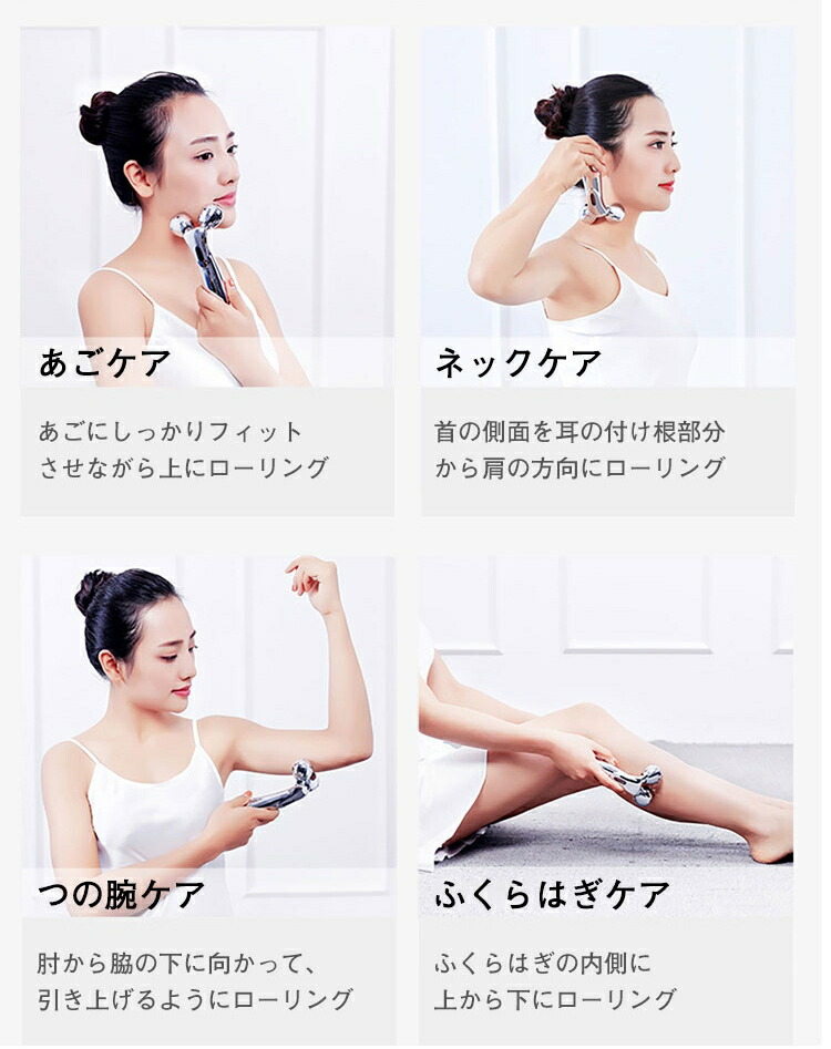 楽天市場】美容ローラー 美顔ローラー ローラー マイクロカレント 微