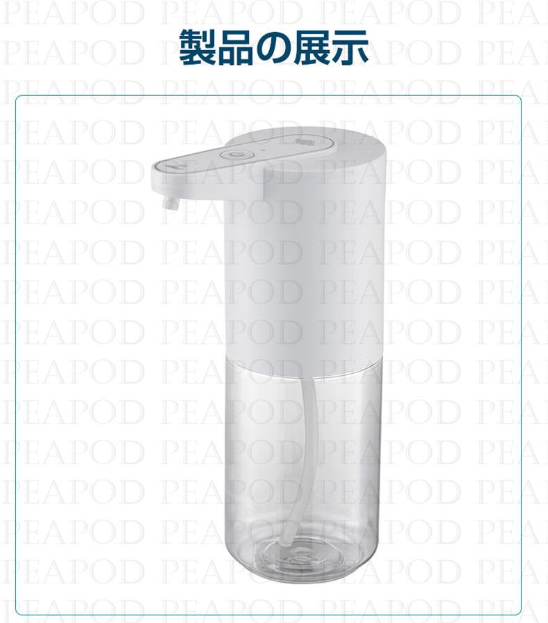 楽天市場】壁掛け ソープディスペンサー 自動 泡 ディスペンサー