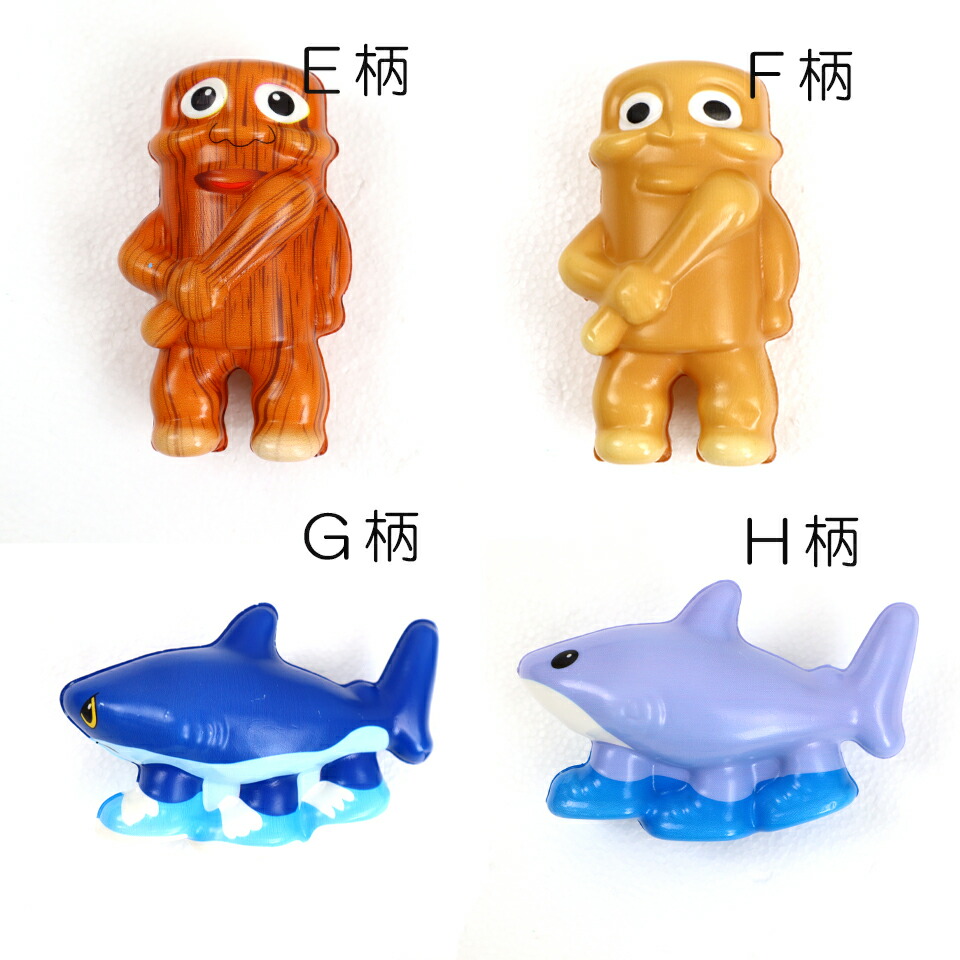 楽天市場】AIモンスター スクイーズ ぬいぐるみ イタリアンブレイン