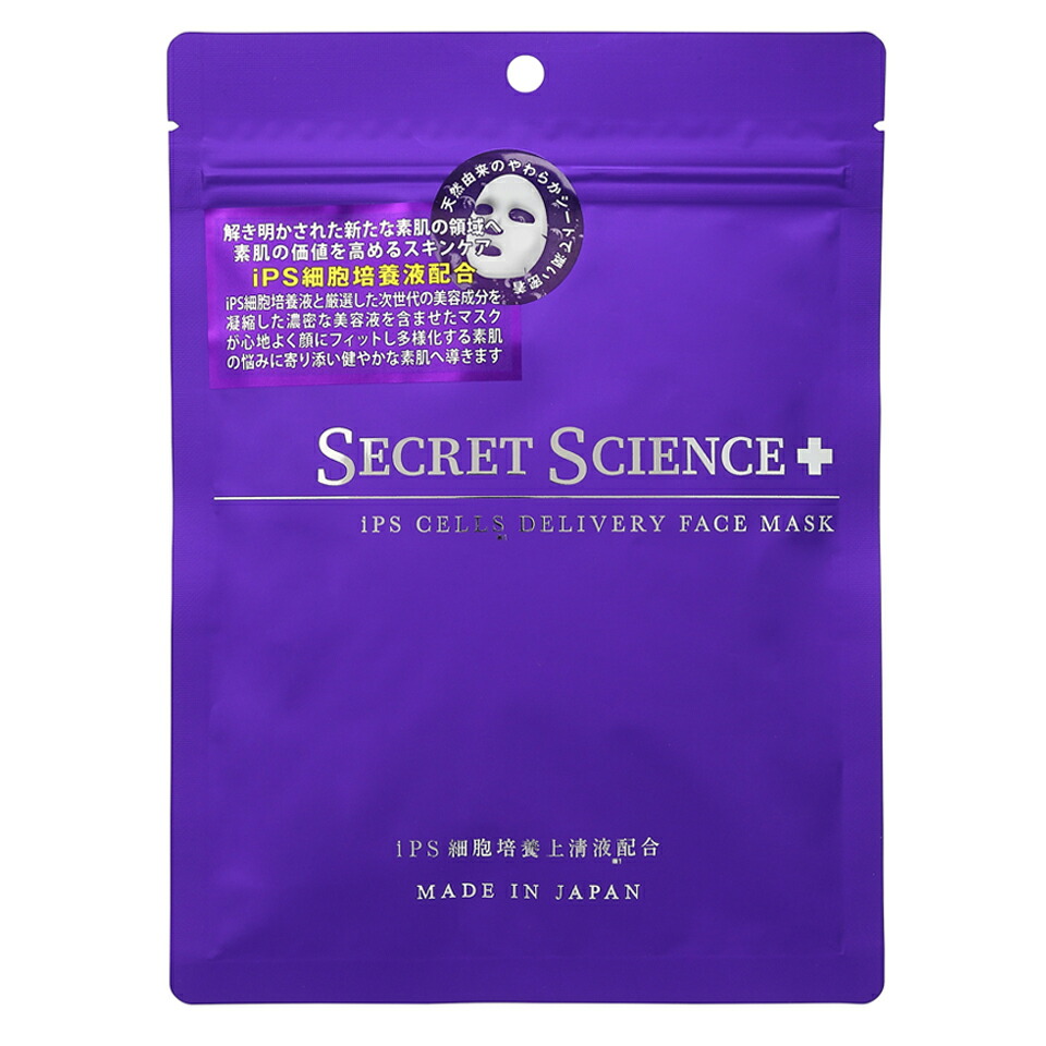 楽天市場】IPS（スキンケア｜美容・コスメ・香水）の通販