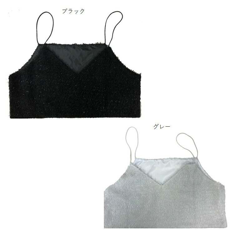 楽天市場】ビスチェキャミソール ビスチェトップス フェザービスチェ