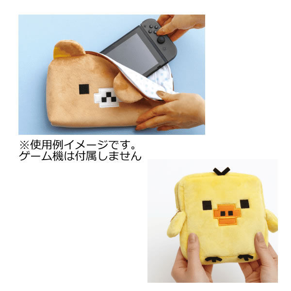 ゲーミングリラックマ/カクカクぬいぐるみ・チャイロイコグマ/ネット