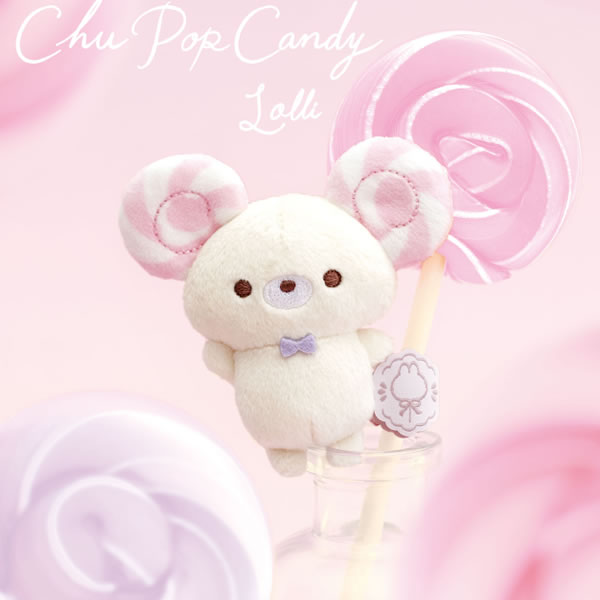 楽天市場】シュガーココムー ぬいぐるみ サンエックス かわいい ウサギ