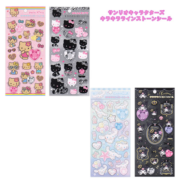 楽天市場】サンリオキャラクターズ キラキラ ラインストーン シール