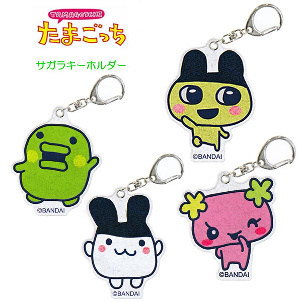 たまごっち ぷちてる みみっち まめっち ラバー 初代たまごっち