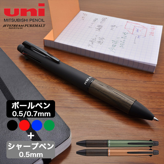 楽天市場】三菱鉛筆 ピュアモルト ジェットストリームインサイド 4＆1