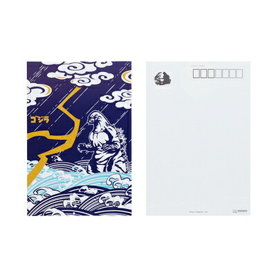 楽天市場】ゴジラ ポストカード 5枚セット JAPANESE ART B S8908397