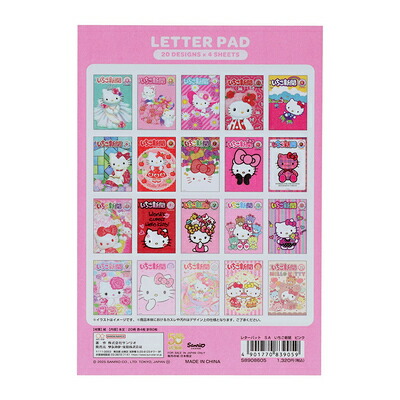 楽天市場】レター パット ハローキティ いちご新聞 第2弾 サンリオ