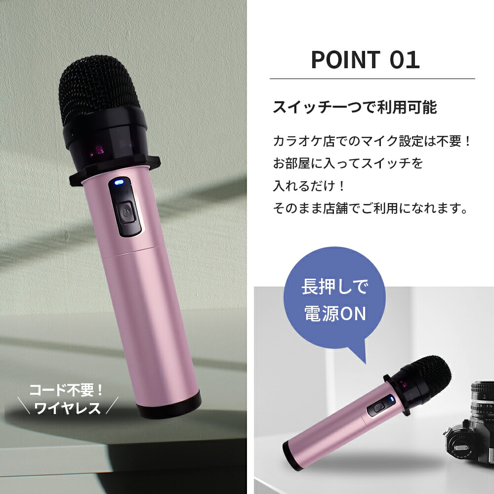 楽天市場】ペンタトニック カラオケマイク GTM-300 シャンパンロゼ