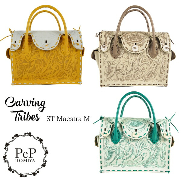 美品！完売品カービングトライブス　2way ミニラタン　カゴバッグ　ホワイト GRACE CONTINENTAL（グレースコンチネンタル） 期間限定10%OFF Mini