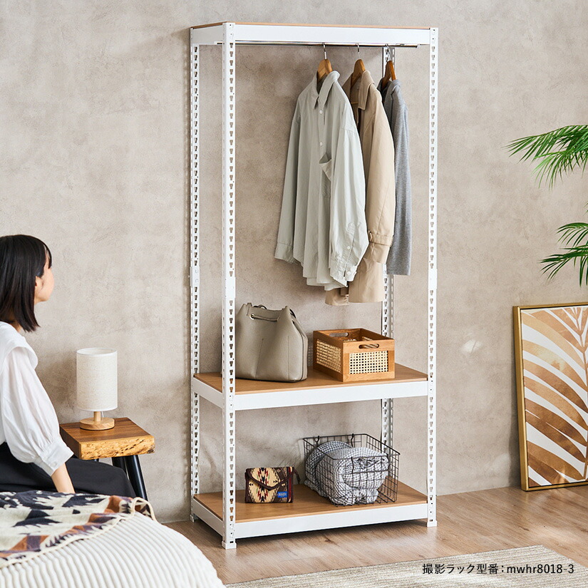 楽天市場】ハンガーラック 幅80 スチール ラック おしゃれ メタル