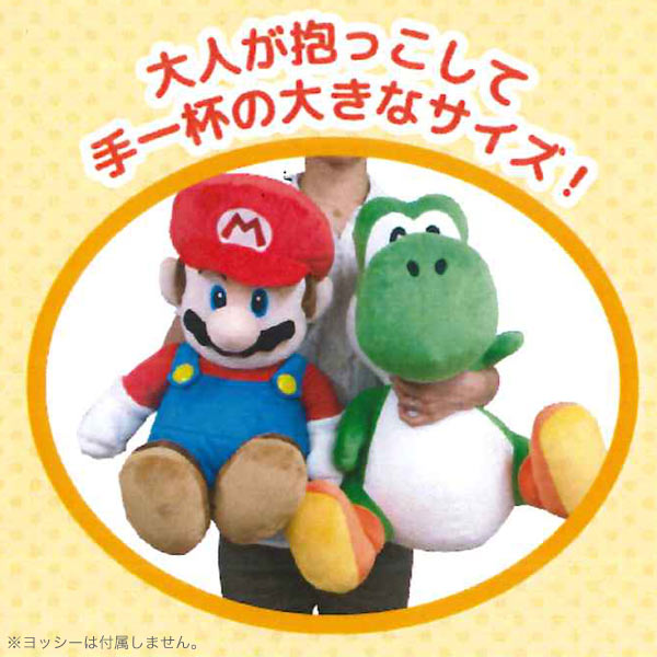楽天市場】マリオ ぬいぐるみ Lサイズ スーパーマリオ 任天堂 送料込み