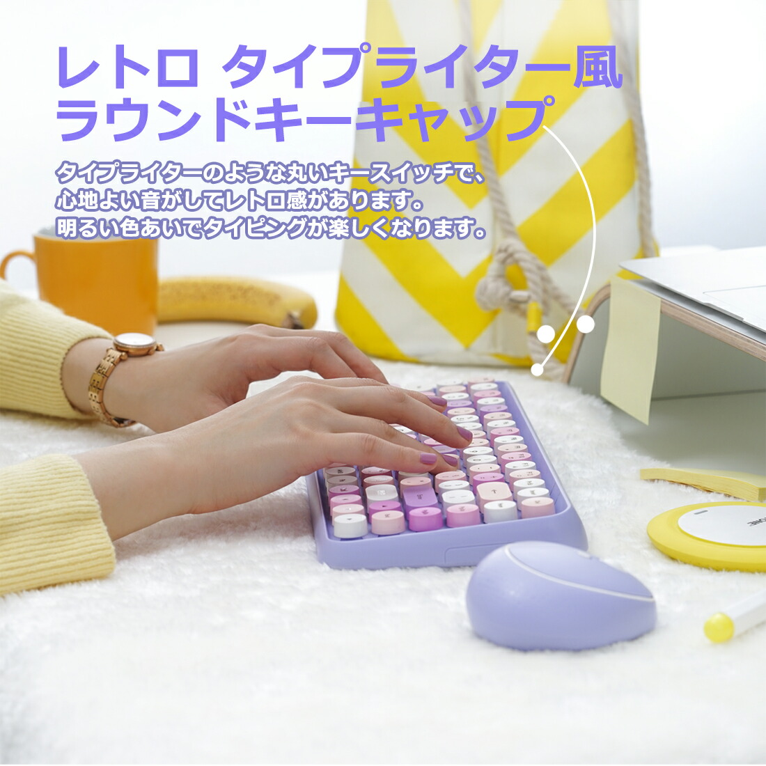 楽天市場】キーボード ＆ マウス セット かわいい ピンク パープル