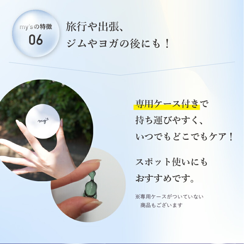 楽天市場】生美容液 3種類 お試し 生美容液 生ビタミン my's マイズ