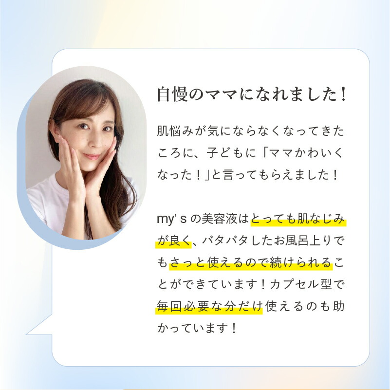 楽天市場】生美容液 生ビタミンC カプセルセラム くすみ しみ ビタミン