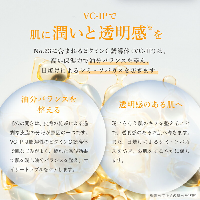 楽天市場】生美容液 3種類 お試し 生美容液 生ビタミン my's マイズ