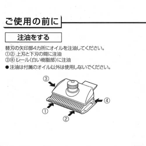 楽天市場】【付属替刃なし】 THRIVE（スライヴ）556-P ピンク