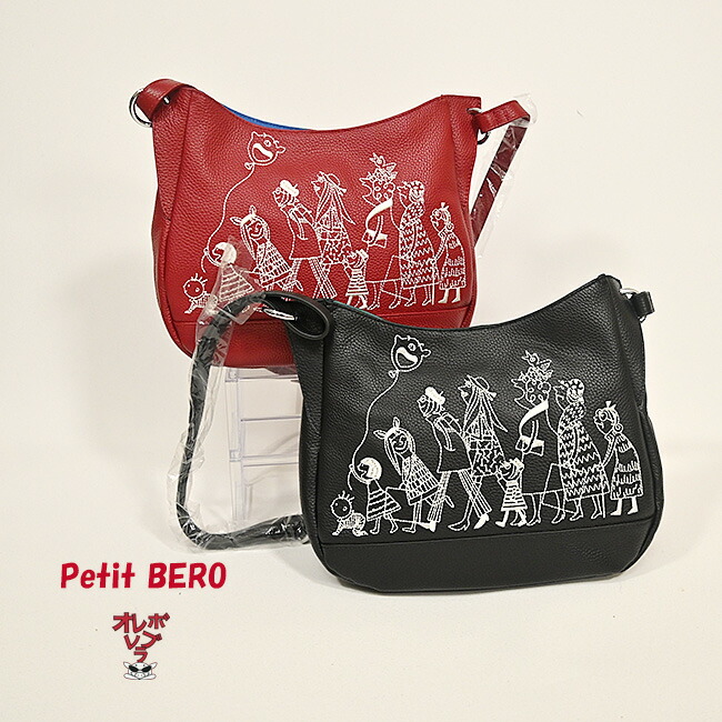 楽天市場】オレボレブラ OLEBOREBLA アルベロベロ ジェネレーション