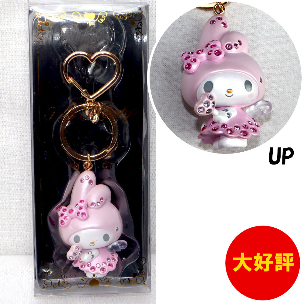 楽天市場】マイメロディ エンジェルキーホルダー 444561 マイメロ