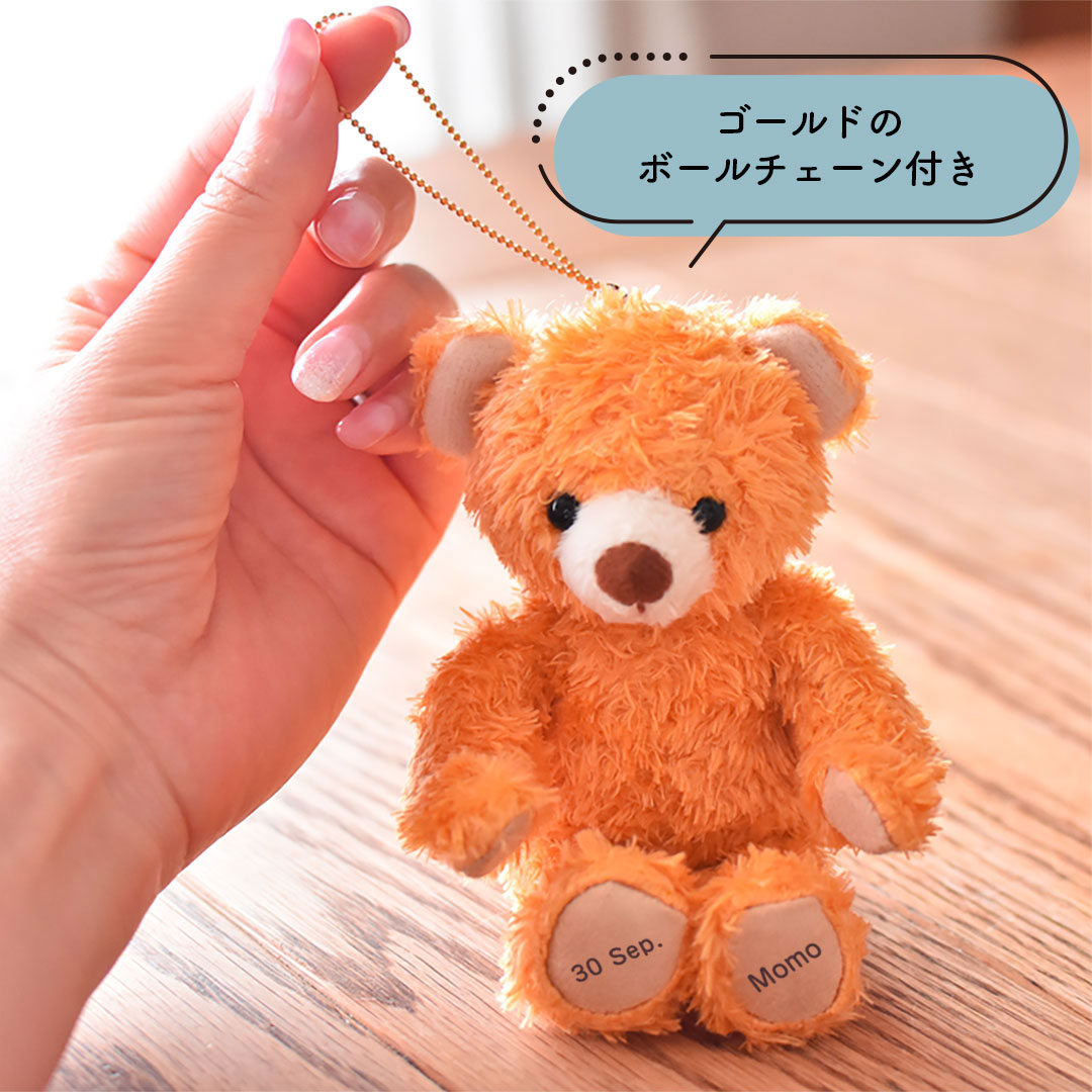 楽天市場】Labベア 身長12cm(4S) [名入れできます] ミニテディベア