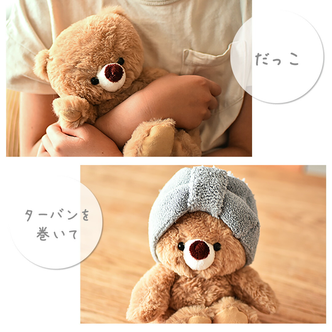 楽天市場】ベビーベア ころんとかわいいあかちゃんみたいなテディベア