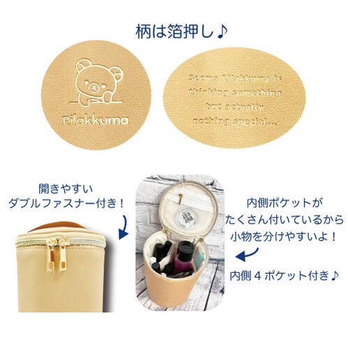 楽天市場】【シークレットセール】【T3】リラノワ ミニバニティポーチ