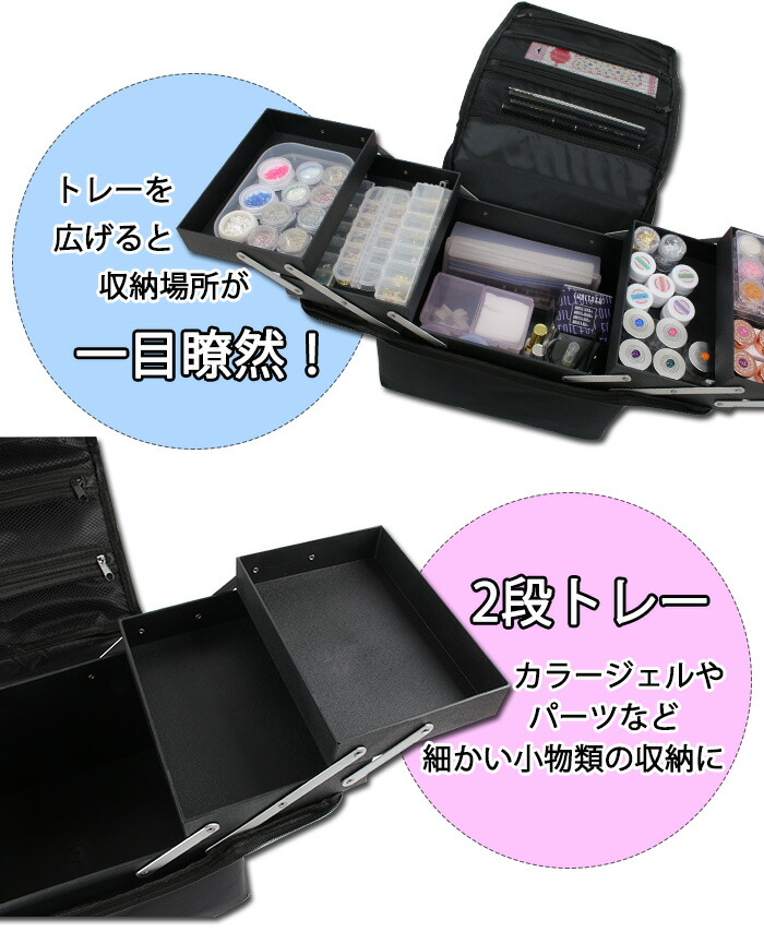 楽天市場】スタイリッシュネイルバッグ[ブラック] ブラック 黒 大容量