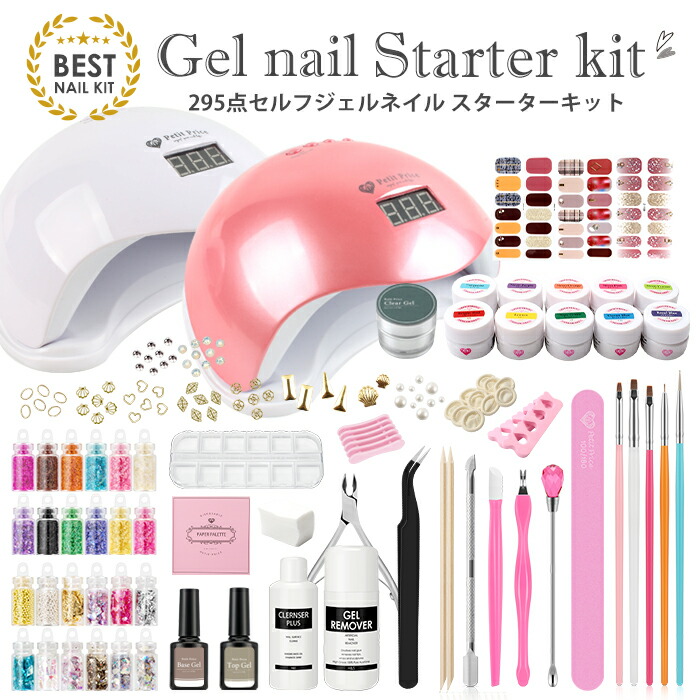 しゃ ネイル道具 ナイスネイルネイル道具 ネイル道具一式 ネイル しゃ