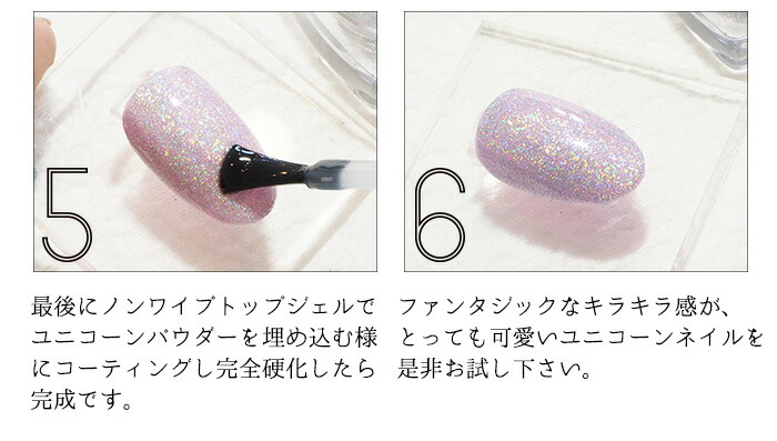 楽天市場】ユニコーンパウダー［ユニコーンパウダー クロムパウダー