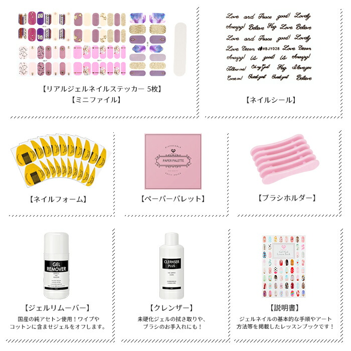 楽天市場】295点 ジェルネイル セルフネイルスターターキット LED