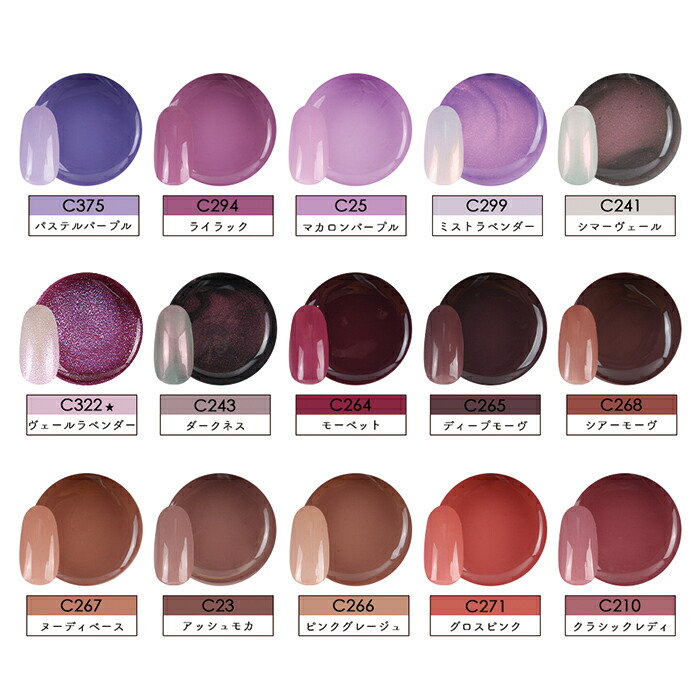 楽天市場】295点 ジェルネイル セルフネイルスターターキット LED