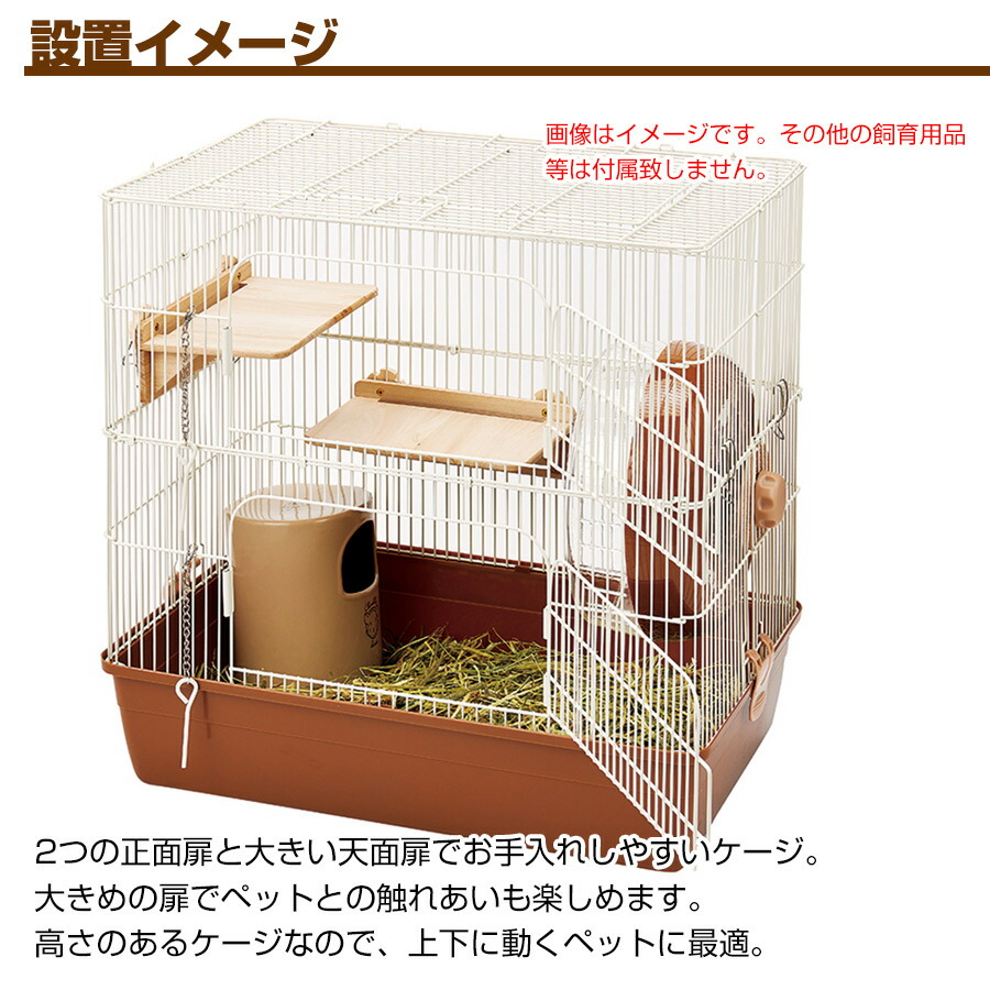 楽天市場】マルカン CASA マルチケージ 690 High （T1）小動物