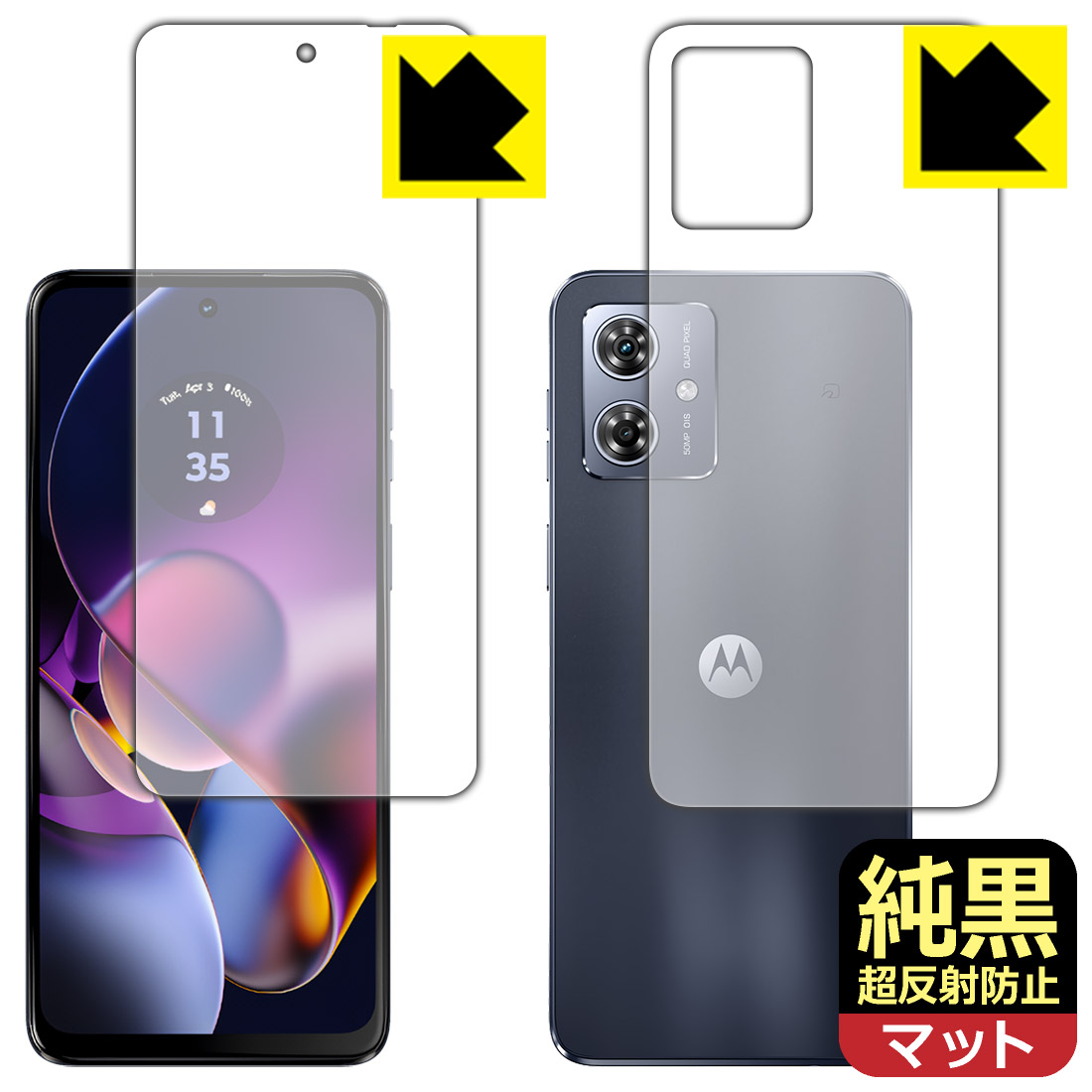 moto g64 5G スペースブラック」の人気商品一覧 | 安い商品を通販