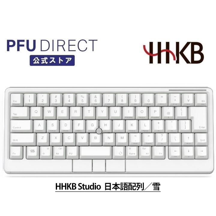 楽天市場】HHKB Professional HYBRID Type-S 無刻印／雪（日本語配列