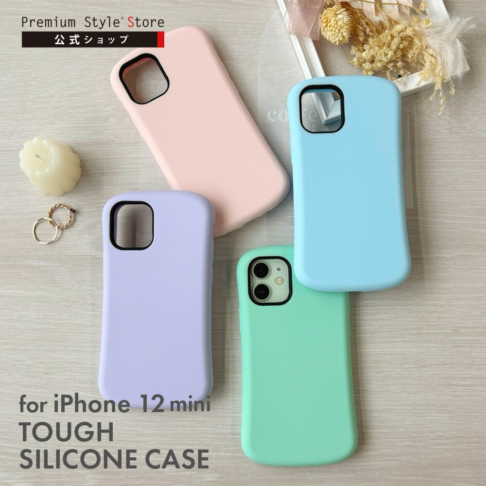 楽天市場】アウトレット iPhone12mini ケース カバー ピンク