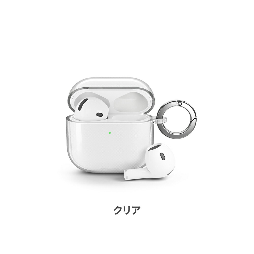 楽天市場】AirPods 第4世代 ケース カバー クリア 透明 カラビナ