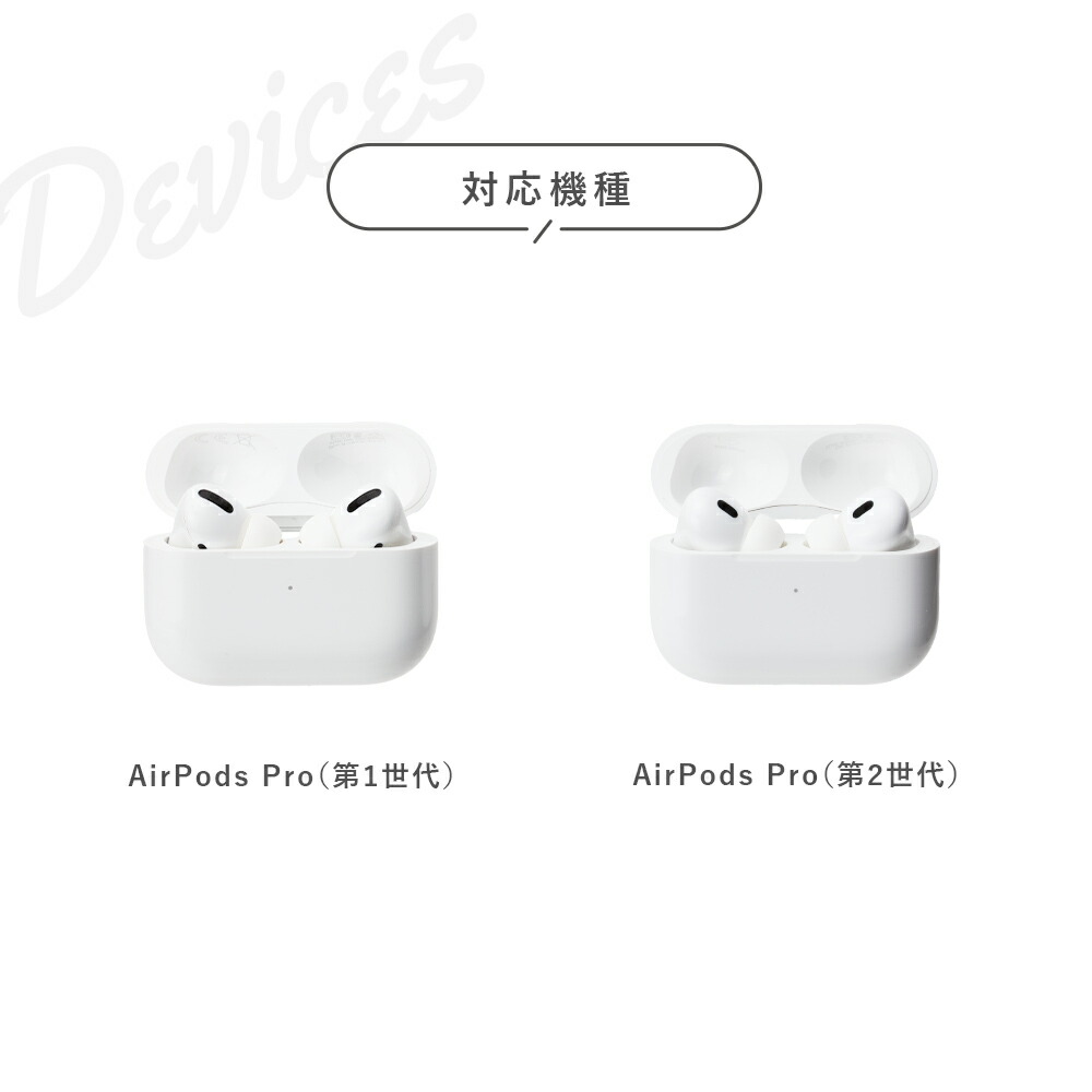 楽天市場】AirPods Pro 第2世代 第1世代 イヤーチップ イヤーピース