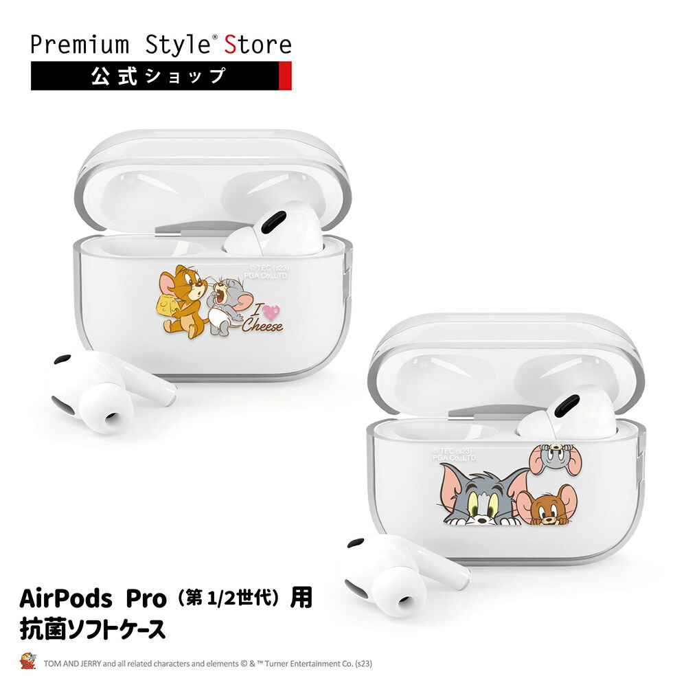 楽天市場】アウトレット AirPods Pro 第2世代 第1世代 カバー ケース