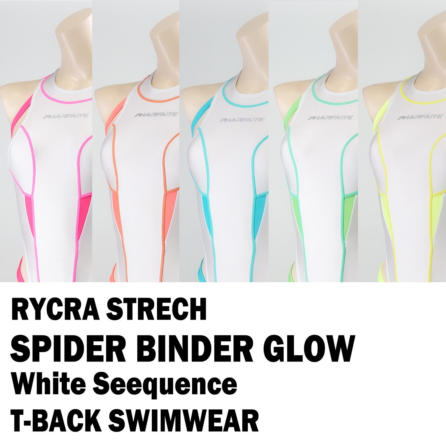 楽天市場】【PHARFAITE】SPIDER-BINDER Tback GLOW ホワイトシーケンス