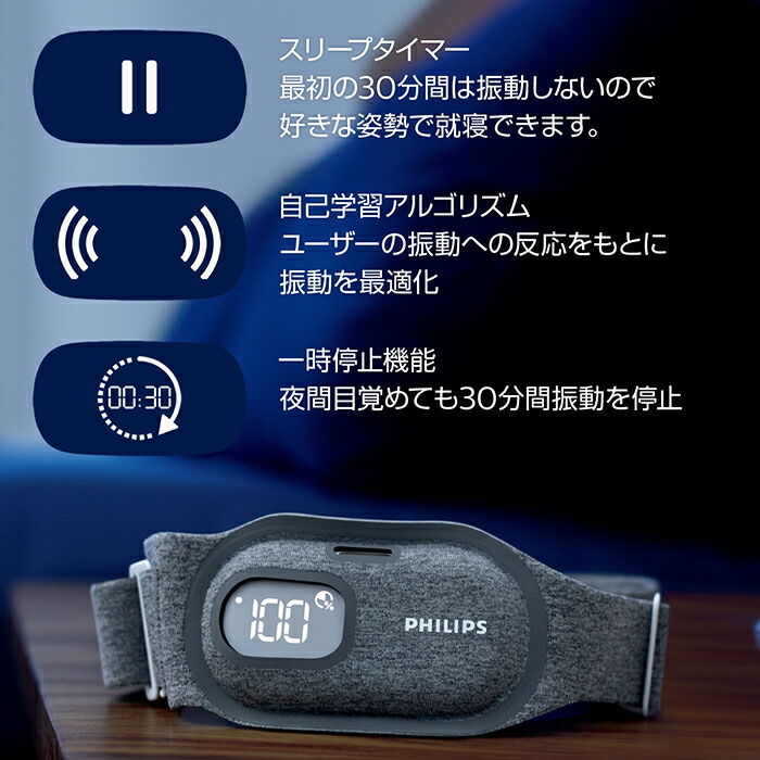 楽天市場】【現品限り】フィリップス SmartSleep スノア サイレンサー