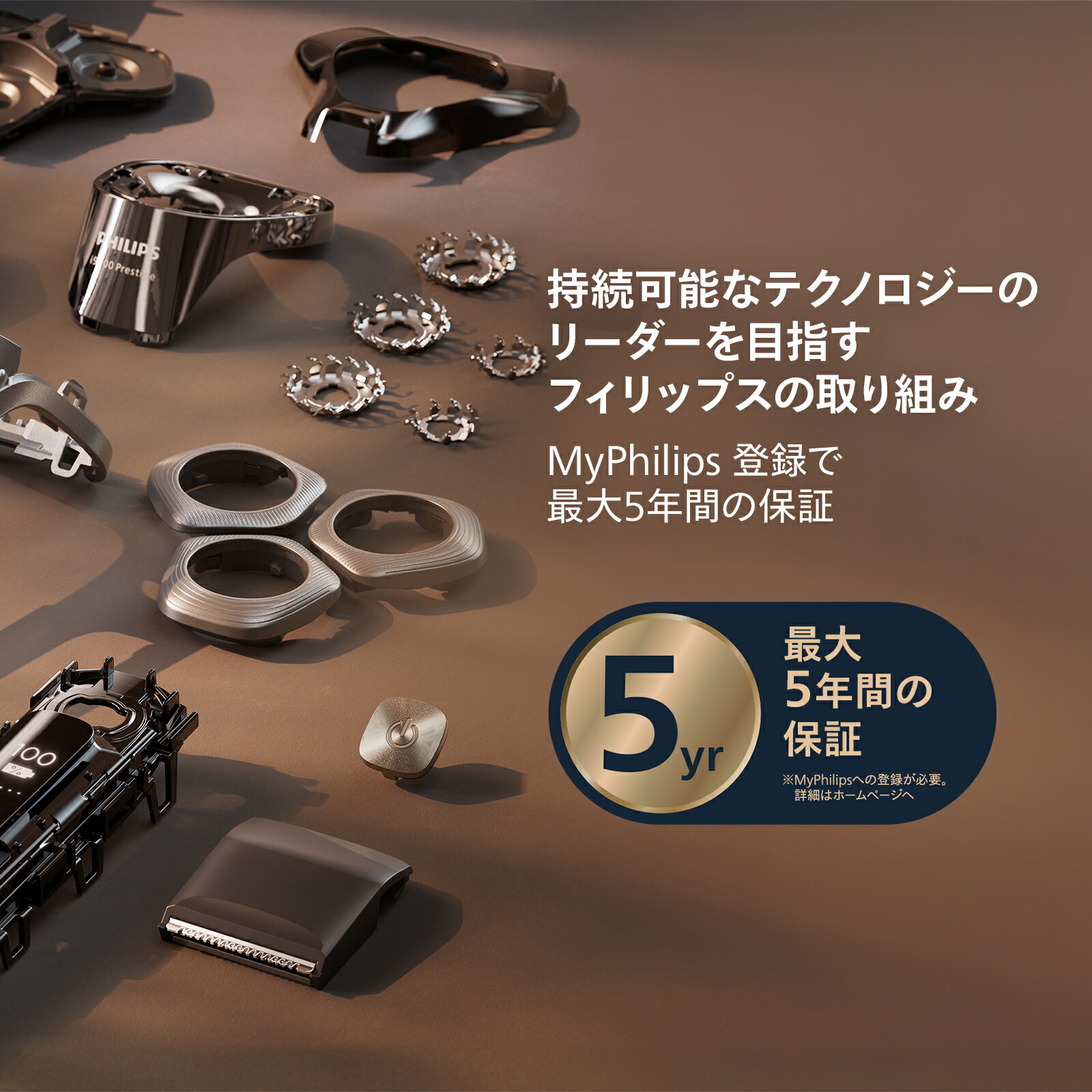 楽天市場】【ご応募で3000円キャッシュバック 対象購入期間:2/16〜4/30