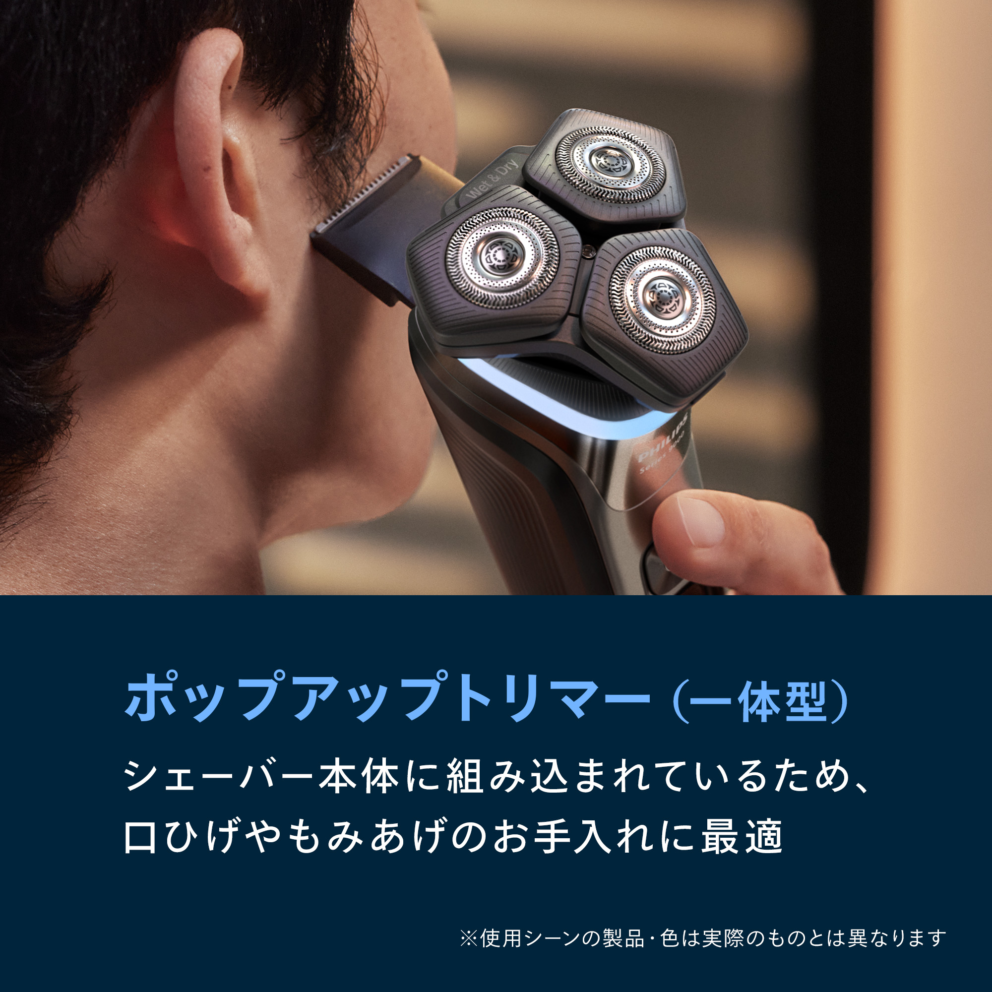 楽天市場】フィリップス S9000 シリーズ ダーククローム 送料無料 電動