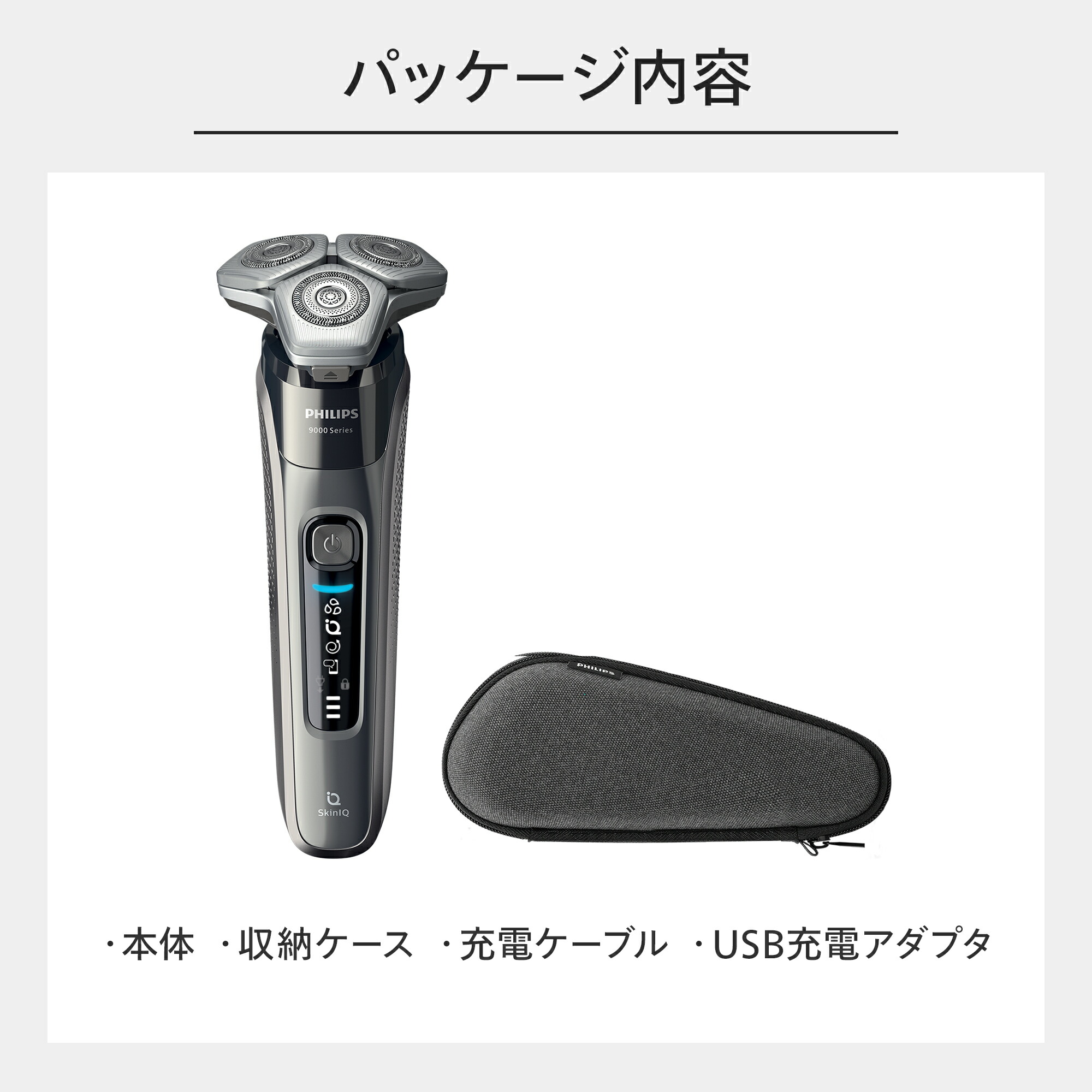 楽天市場】フィリップス S9000 シリーズ ダーククローム 送料無料 電動