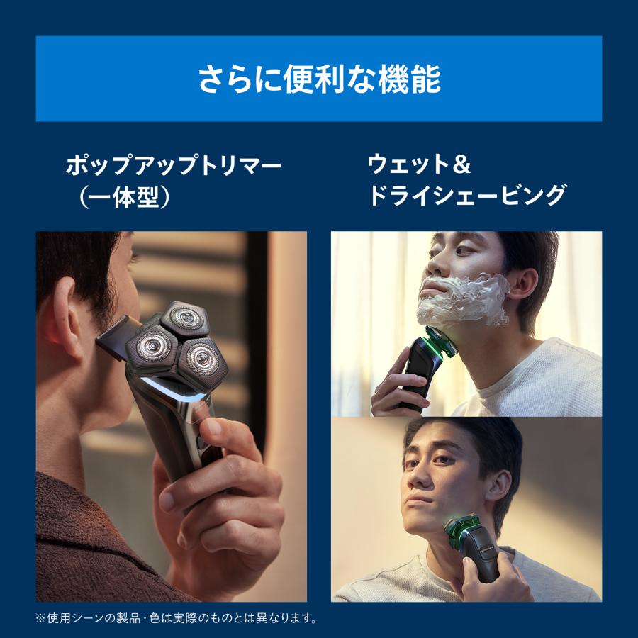 楽天市場】髭剃り 電動シェーバー メンズ 電動 フィリップス S9000