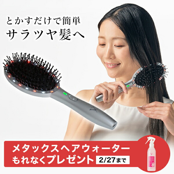 楽天市場】【キャンペーン対象】ファイテン YUKO デイリーケア LED