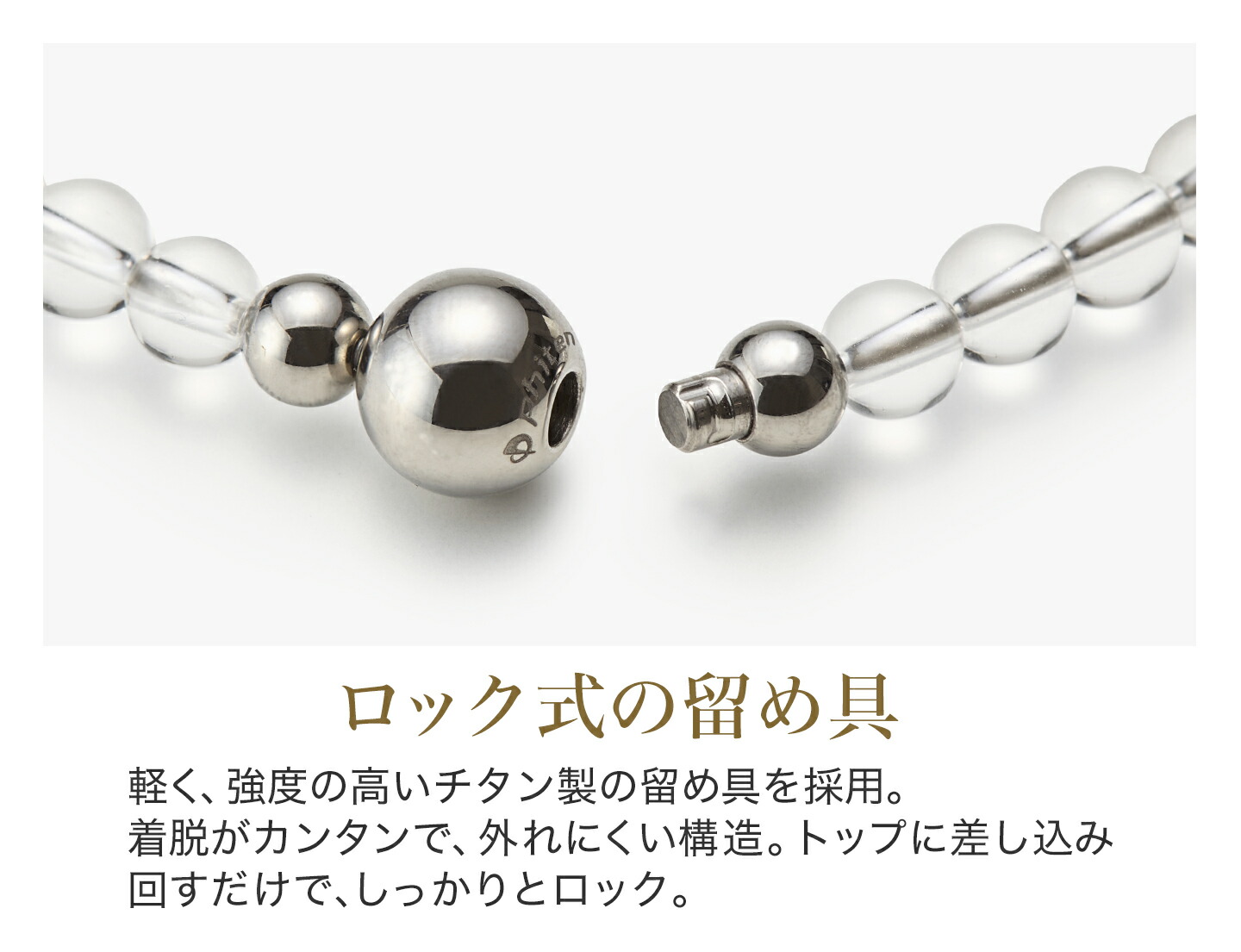 楽天市場】ファイテン ネックレス ワイヤー phiten 天然石 セラミック