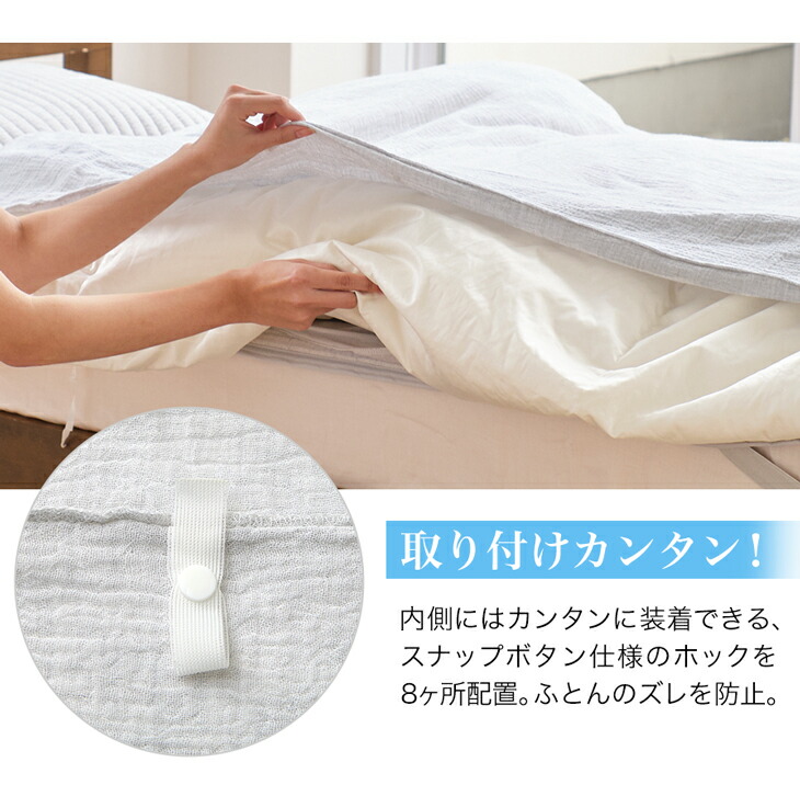 楽天市場】ファイテン 星のやすらぎガーゼ＆パイルケット カバーリング