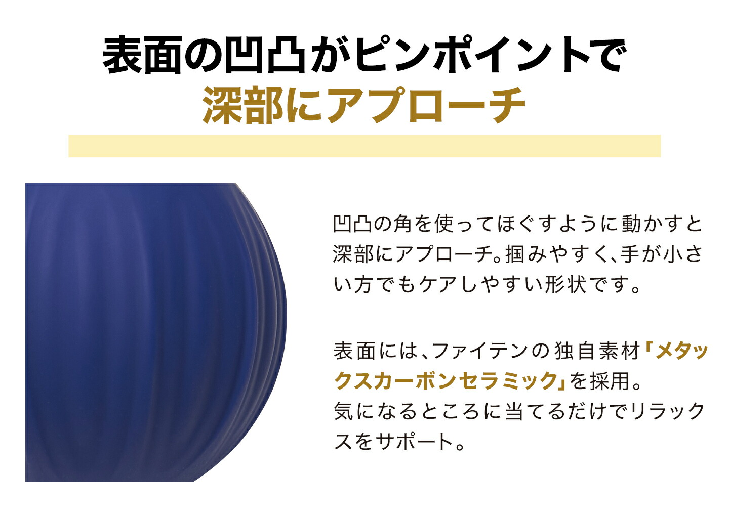 楽天市場】ファイテン お疲れス球 マッサージ ボール 振動 電動