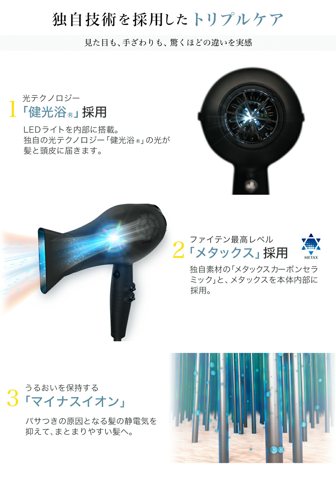 楽天市場】【キャンペーン対象】YUKO ドライヤー ファイテンヘア