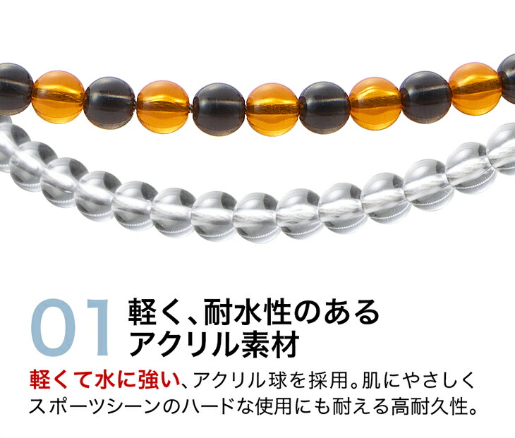 楽天市場】RAKUWAネックレス EXTREME クリスタルタッチ ファイテン